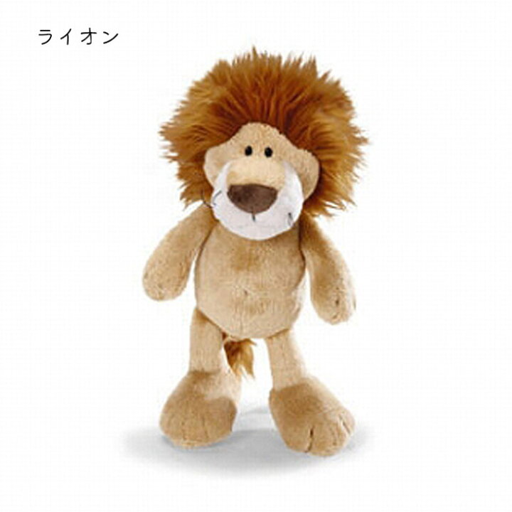楽天市場】NICI ニキ 35cm ぬいぐるみ クラシック かわいい ギフト  