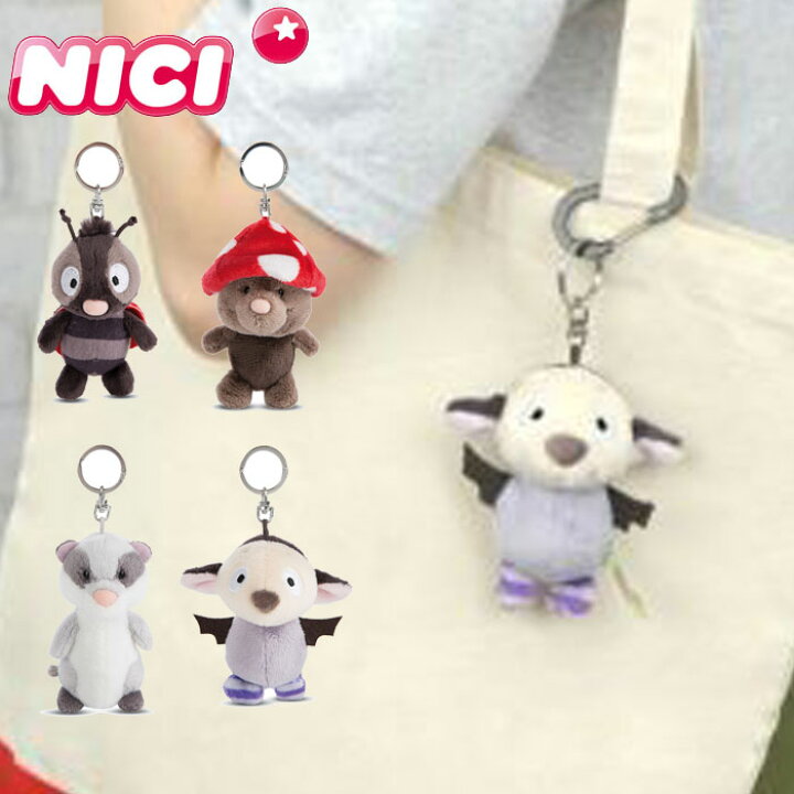 楽天市場 Nici キーホルダー ぬいぐるみ 10cm キーリング ニキ Ff22 フォレストフレンズ22 ぬいぐるみキーリング かわいい 動物 アニマル 人気 学生 バッグチャーム ブランド バッグアクセサリー 高校生 チャーム プチギフト エコ素材 リサイクル メール便 Zakka Green