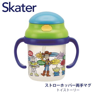 トイストーリー 赤ちゃん ベビー用マグカップの人気商品 通販 価格比較 価格 Com