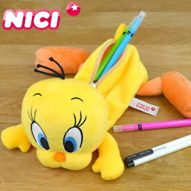 nici ペンケース ペンポーチ ニキ ルーニー テューンズ トゥイーティー フィギュアペンポーチ LOONEYTUNES TWEETY 文具 ステーショナリー ドイツ キャラクター カナリア フィギュアポーチ 筆入れ 女の子 高校生 筆箱 メイクポーチ おしゃれ