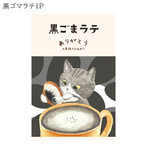 e S}e 1P Mtg zMtg v`Mtg A bNXe ق瓰  ݕ  ˂ L 肪Ƃ bZ[WMtg SYK12238 bNX v[g