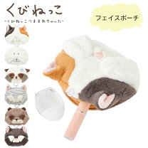楽天市場】フェイスポーチの通販 