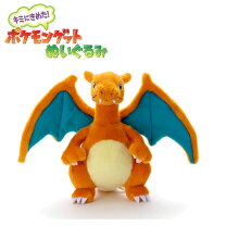 楽天市場】ポケモン ぬいぐるみリザードンの通販 