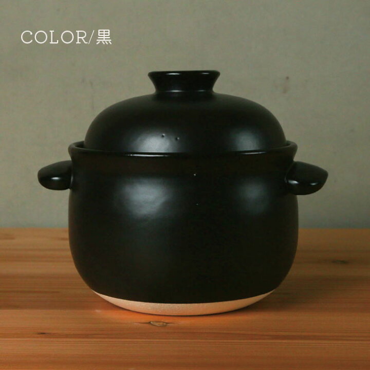 楽天市場】土鍋 ご飯 5合 炊飯 ごはん鍋 たいせい窯 日本製 白 黒 ふっくらご飯 炊飯 鍋 萬古焼 遠赤外線 ご飯鍋 炊飯土鍋 お釜 おかま ごはん 玄米 白米 直火 ガスコンロ レンジ オーブン 電子レンジ 食洗機対応 毎日のごはんが美味しく炊ける 送料無料 : zakka green 楽天市場】土鍋 ご飯 5合 炊飯 ごはん鍋 たいせい窯 日本製 白 黒 ふっくらご飯 炊飯 鍋 萬古焼 遠赤外線 ご飯鍋 炊飯土鍋 お釜 おかま ごはん 玄米 白米 直火 ガスコンロ レンジ オーブン 電子レンジ 食洗機対応 毎日のごはんが美味しく炊ける 送料無料 : zakka green