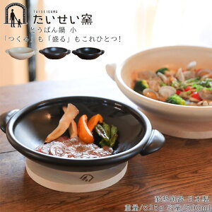 ݌Ï Ƃ΂   \ 500ml   17.5cm q { ݌Ï ϔMe ubN uE Ȃ tCp   dqWΉ Lb`  ϔM e  