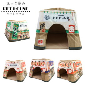 楽天市場 ラーメン 犬用品 ペット ペットグッズ の通販 楽天市場 ラーメン 犬用品 ペット ペットグッズ の通販