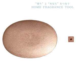   A~   HOME FRAGRANCE TOOL MăZbg Rbp[ M XeBbN O CZX {  Vv  M  CZXz_[