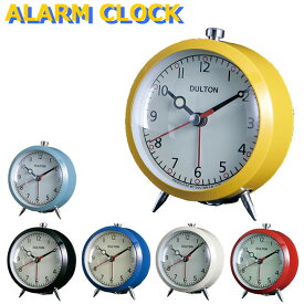目覚まし時計 おしゃれ DULTON ダルトン 時計 かわいい アラームクロック 全6色 100-053Q ALARM CLOCK アナログ 置時計 インテリア 雑貨 クロック とけい アラーム ベル 電池式 卓上 小型 置き時計