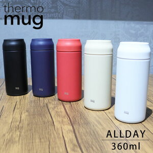 thermo mug T[}O ^u[ XeX ۉ ۗ  Wt  ALLDAY I[fC XeX{g }O{g 360ml AL21-36 ^d\ R[q[ ItBX  @т\ 