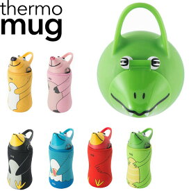 thermo mug サーモマグ アニマルボトル 保冷 水筒 ステンレス ストロー AM18-38 Animal Bottle エコ マイボトル 新生活 アウトドア ボトル キッズ 子供