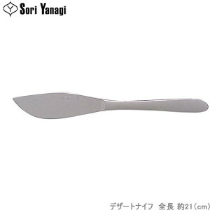 ���@�� �J�g�����[ #1250 �f�U�[�g �i�C�t �X�e�����X�� �t���[�c �H��@�Ή�