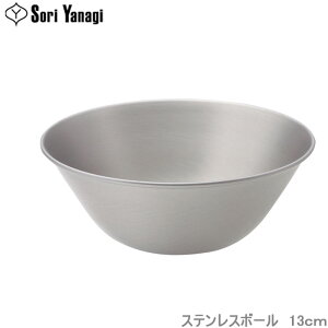 キッチンツール 柳宗理 調理器具 ボウルの人気商品 通販 価格比較 価格 Com キッチンツール 柳宗理 調理器具 ボウルの人気商品 通販 価格比較 価格 Com