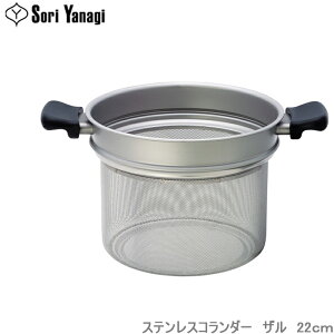 @ R_[  22cm XeX U ؂肴 