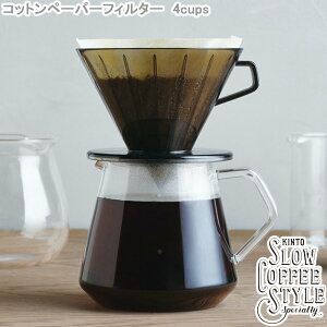 �R�[�q�[�t�B���^�[ �R�b�g���� 60������ SLOW COFFEE STYLE 4cups 4�J�b�v �R�b�g���t�B���^�[ 4cup 4�J�b�v�p �R�b�g�� �y�[�p�[�t�B���^�[ �y�[�p�[�t�B���^�[