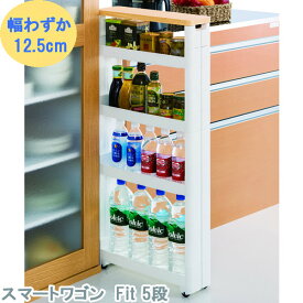 楽天市場 食品 ストック 棚 キャスター 有 無 キャスター付き の通販