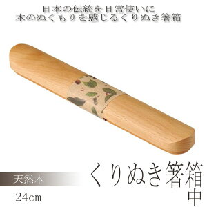  ؐ Naturalist ʂ  24cm P[X ٓObY ؐ `ObY ٓp a