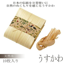 楽天市場 木の皮の通販
