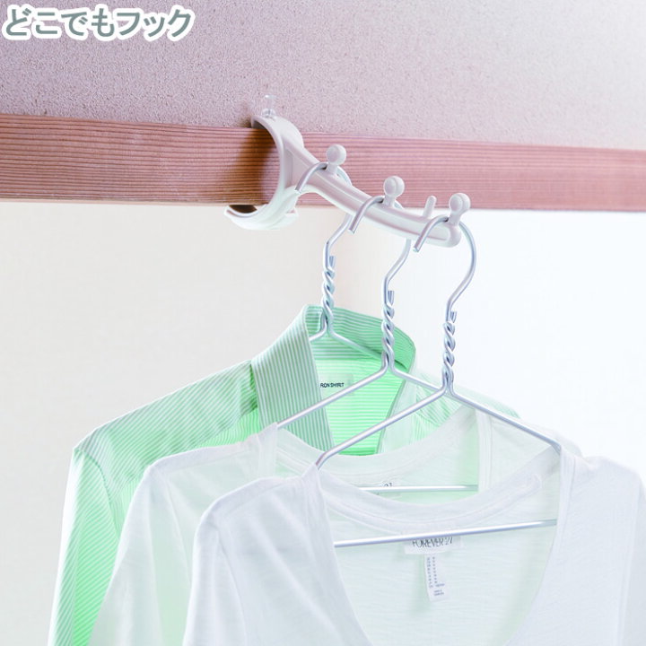 楽天市場 鴨居フック どこでもフック フック ひっかけ 鴨居 室内干し ハンガー 物干し 室内 物干しハンガー 快適 おしゃれ Zakka Green