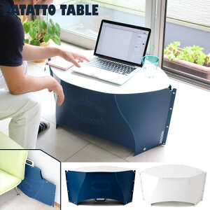 p^bg e[u ~j ܂肽݃e[u \VI PATATTO SOLCION p^bge[u~j y RpNg W[e[u ȈՃe[u ܂肽 g ^ 