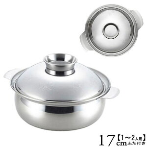 y畗 XeX ݂  17cm { XeX IHΉ t^t KXΑΉ  񂹓 Ԃԓ 