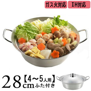 ʁX 񂱓  28cm { XeX IHΉ KXΑΉ  XeX 񂹓 Ԃԓ 