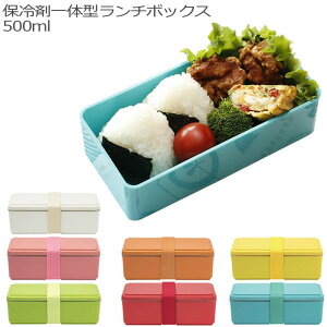 弁当 保冷剤の通販 価格比較 価格 Com 弁当 保冷剤の通販 価格比較 価格 Com