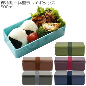 ٓ  1i `{bNX ۗ ̌^ GELCOOL square SG 500ml `oht bN ۗW ۗܕt dqWΉ H@Ή fU[gP[X Jt