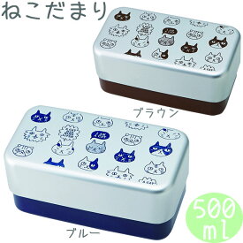 楽天市場 お弁当箱 レンジ対応 アルミの通販