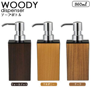 WOODY EbfB fBXyT[ p^  lߑւ{g  nh\[v 360ml ؖڒ oXpi |v{g {g {