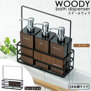 WOODY [bN X`[bN  3{[^Cv {g[ oXpi oX[ Vv[X^h fBXyT[X^h Vv[z_[ oX C