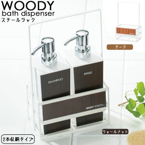 WOODY [bN X`[bN  2{[^Cv {g[ oXpi oX[ Vv[X^h fBXyT[X^h Vv[z_[ oX C