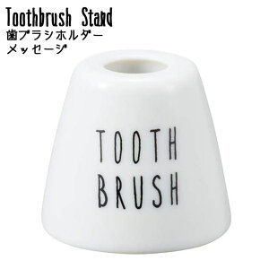 uVz_[  bZ[W Tooth brush uV uVu gD[XuVX^h [ oXpi [