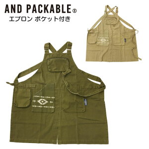 Gv  l AEghA AEghAGv |Pbgt AND PACKABLE AhpbJu [NGv Ɨp ƃGv DIYGv fB[X Y jp 100 