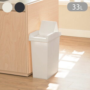 �S�~�� �ӂ��t�� �X���� ���� 33L ������� ���j�[�h �X���C�h�y�[�� UNEED ���ݔ� 33���b�g�� �I��OK �X���C�h�� �V���v�� ���n �L�b�`�� �܂������Ȃ� �܎~�ߕt �z���C�g �u���b�N