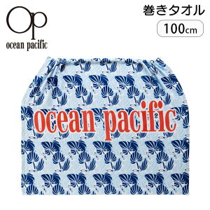 ^I bv^I 100cm j̎q ̎q op I[VpVtBbN Ocean Pacific ^I v[ LbY X|[c 100 v[p^I C r[` UVJbg ւ l[^O L