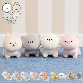 ぬいぐるみ アニマル MOFMOFRIENDS モフモフレンズ テノリマスコット もちもち おもちゃ 動物 マスコット インテリア 雑貨 子ども ベビー 赤ちゃん かわいい 人形 手のひら 小さめ キッズ 幼児 プチギフト プレゼント
