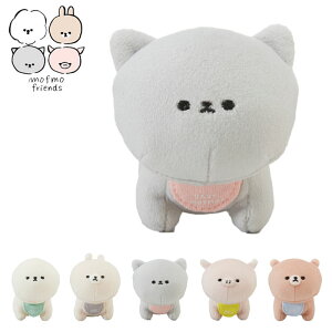 �ʂ������ MOFMOFRIENDS BABY �}�X�R�b�g �������� ���t���t�����Y ���� �A�j�}�� �C���e���A �G�� �x�r�[ �Ԃ���� �v���[���g ���킢�� �l�` ��̂Ђ� ������ �ʂ��B�� �q�ǂ� �L�b�Y �c�� ����