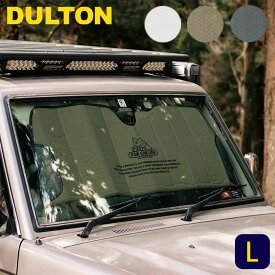 ダルトン オートサンシェード Lサイズ FOR CAR LIFE DULTON カーサンシェード サンシェード フロントサンシェード 吸盤不要 フロントガラス 劣化軽減 日よけ 日除け 断熱 UVカット 熱中症対策 おしゃれ 車用品