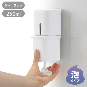 fBXyT[ A H 250ml lߑւ{g zo[ Lb` AfBXyT[  H Hp  V[tbN ЎŃvbV ȒP lߑւȒP o