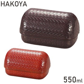 弁当箱 2段 メンズ レディース 550ml ランチボックス たつみや HAKOYA かごめおにぎり弁当 溜/春慶 おにぎり弁当箱 和風 お弁当箱 おにぎりケース おにぎり入れ