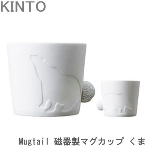 KINTO Mugtail �}�O�J�b�v ���퐻 ���� ���� �H�� �J�b�v �}�O �R�[�q�[�J�b�v �R�b�v �������
