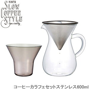 KINTO SLOW COFFEE STYLE R[q[ JtF Zbg XeX 600ml R[q[[J[ XeXtB^[ vʃJbv H@Ή z_[ Jbvp R[q[Zbg JtF