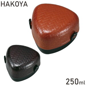 ɂBOX  Y fB[X a a `{bNX ԑ͗l ݂ HAKOYA ٓ bh uE 250ml ɂP[X ނуP[X V[Wt {