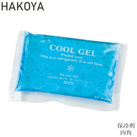 楽天市場 Gr 冷凍 冷蔵保存容器 容器 試験管 研究 実験用品 花 ガーデン Diyの通販