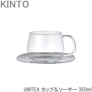 KINTO UNITEA/���j�e�B �J�b�v���\�[�T�[ 350ml �e�B�[�J�b�v �K���X�� �X�e�����X�\�[�T�[�t�� �J�b�v �Z�b�g �X�e�����X �H��@�Ή� �K���X �e�B�[�E�F�A