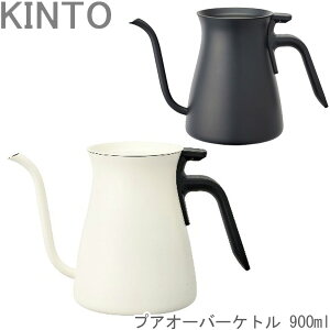 KINTO R[q[pPgg XeXPg POUR OVER KETTLE 900ml Pg ubN/zCg R[q[Pg hbvPg XeX ΑΉ H@Ή ₩ ׌ R[q[|bg