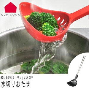   UCHICOOK/E`NbN ؂肨 bh/ubN {  [h 炦 Lb`pi  ֗ObY