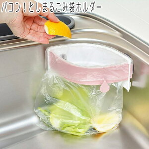 leye CG S~܃z_[ pRƂ܂邲ݑ܃z_[ GRz_[ { VN OpR[i[ _Xg{bNX ݔ S~ zՕt Lb` ֗ObY