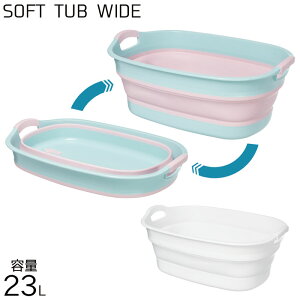 oPc ܂肽 VR 23L \tg^u Ch oPc zCg/sN I-563-1  t rt { ^C RpNg u AEghA V[Y  pXeJ