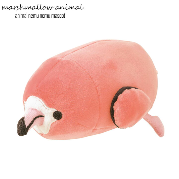 楽天市場 ぬいぐるみ もちもち マスコット マシュマロアニマル フラミンゴ 鳥 動物 アニマル ふわふわ 小さい 手乗りサイズ 洗える 洗濯 手洗い かわいい ねむねむ Zakka Green